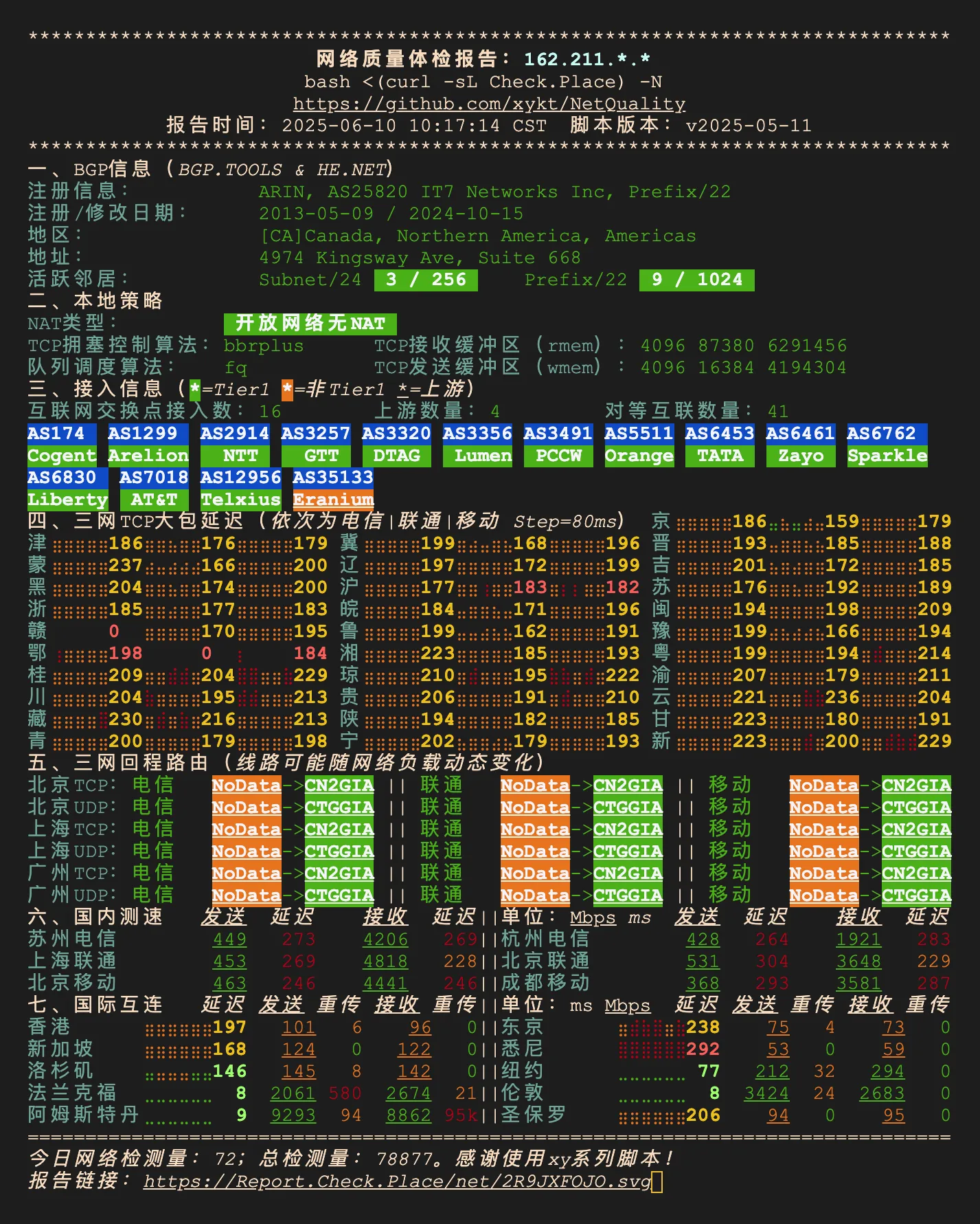 2025-06-10T05:53:21.png