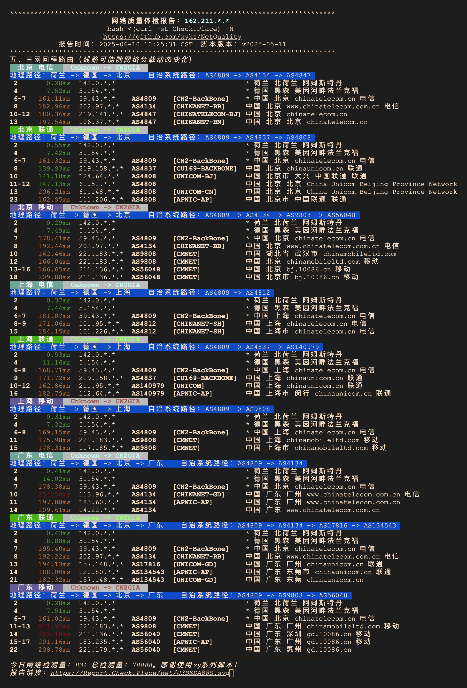 2025-06-10T05:53:48.png
