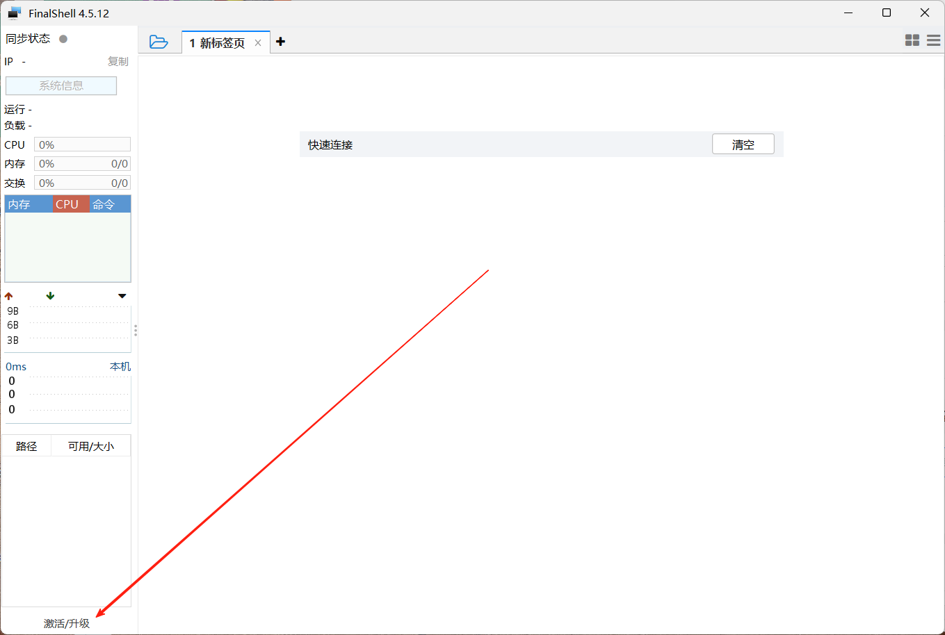 2025-07-12T04:48:18.png